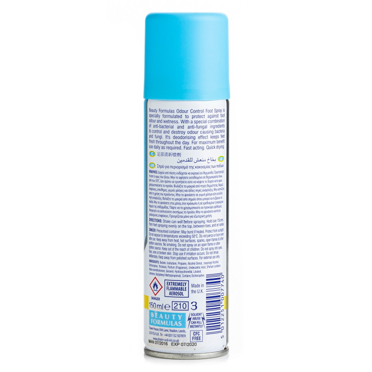 اسپری پا Beauty Formulas