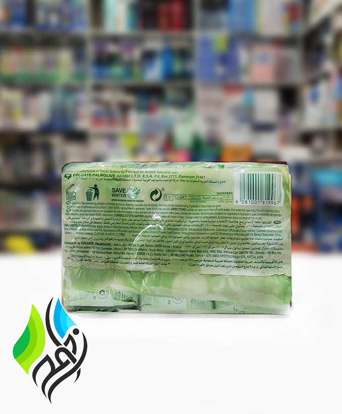 صابون پالمولیو Palmolive مدلMoisture Care بسته 6 عددی