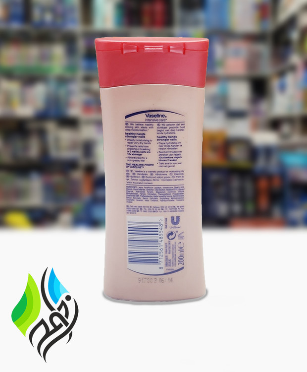 لوسیون وازلین، مناسب دست و ناخن(intensive care)، حجم 200 میلیلیتر