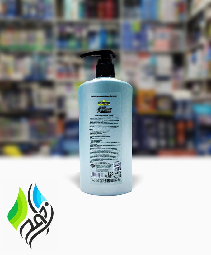 شامپو بدون سولفات مرطوب کننده مو DP سری Bio Barrier حاوی هیالورونیک اسید 500 میل
