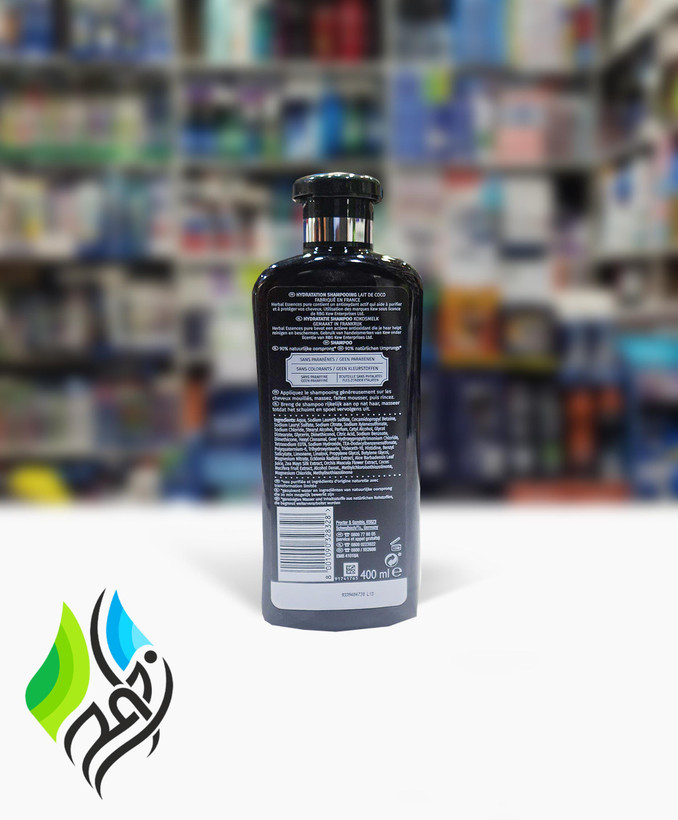 شامپو شیر نارگیل هربال اسنسز Herbal Essences مدل hydratation حجم 400 میلی لیتر