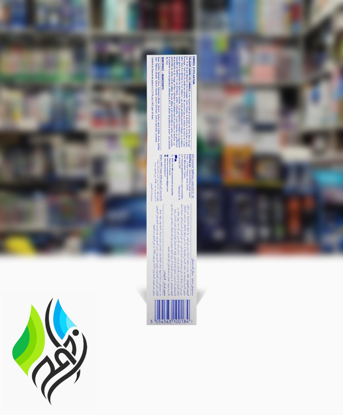 خمیر دندان سنسوداین/Sensodyne مدل خنک کننده حجم 75 میل