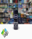 Nivea Deep Anti-Perspirant Spray 150ml For Men