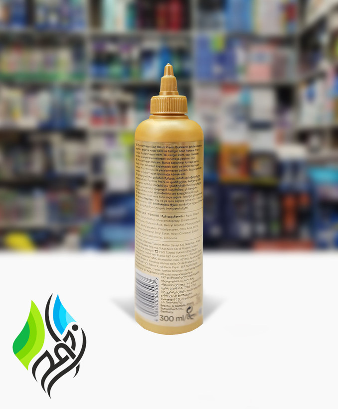 کرم مو موج دهنده پنتن BELIRGIN BUKLELER مخصوص موهای فر حجم 300 میلی