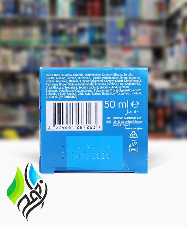 ژل آبرسان نیتروژینا مدل HYDRO BOOST حجم 50 میل