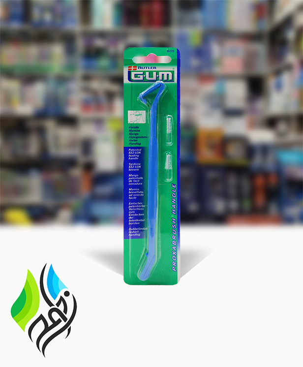 مسواک بین دندانی جی یو ام / G.U.M مدل پروکسا براش همراه با 2 برس