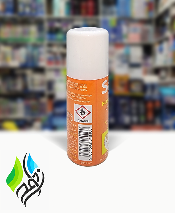 اسپری ضد عفونی کننده سوختگی ساووی savoy