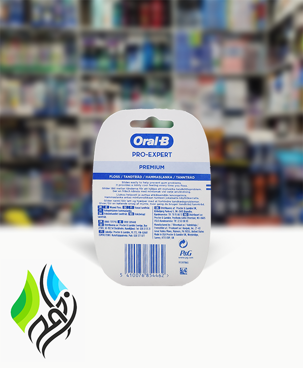 نخ دندان اورال بی Oral-B مدل pro-expert premium floss ۲۵ m