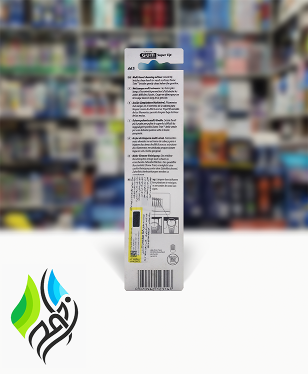 مسواک جی یو ام/G.U.M، مدل سوپر تیپ(SuperTip) 463، برس متوسط، بسته 2 عددی