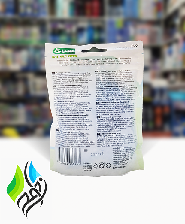 نخ دندان کمانی GUM، مدل Easy Flossers (ایزی فلاسرز) 890، بسته 30عددی