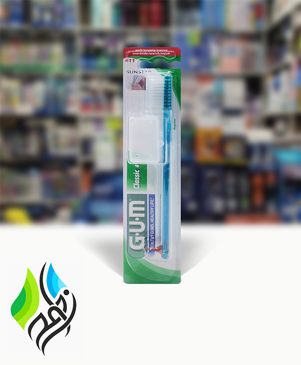 مسواک جی یو ام، مدل کلاسیک 411، برس نرم جنس قدیمی اصلی